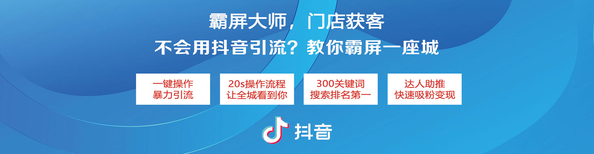 永康信息流平台