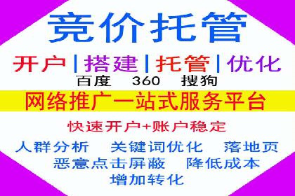 深度解析：百度信息流推广如何助力企业品牌建设